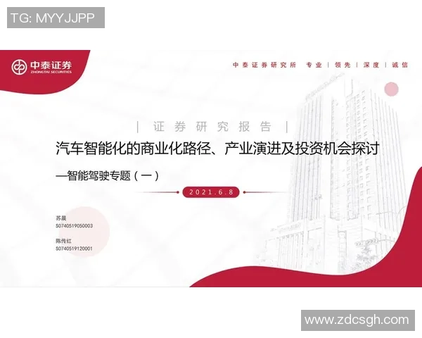 武汉足球队与深圳足球队赛后复盘分析意识与战术的深度探讨